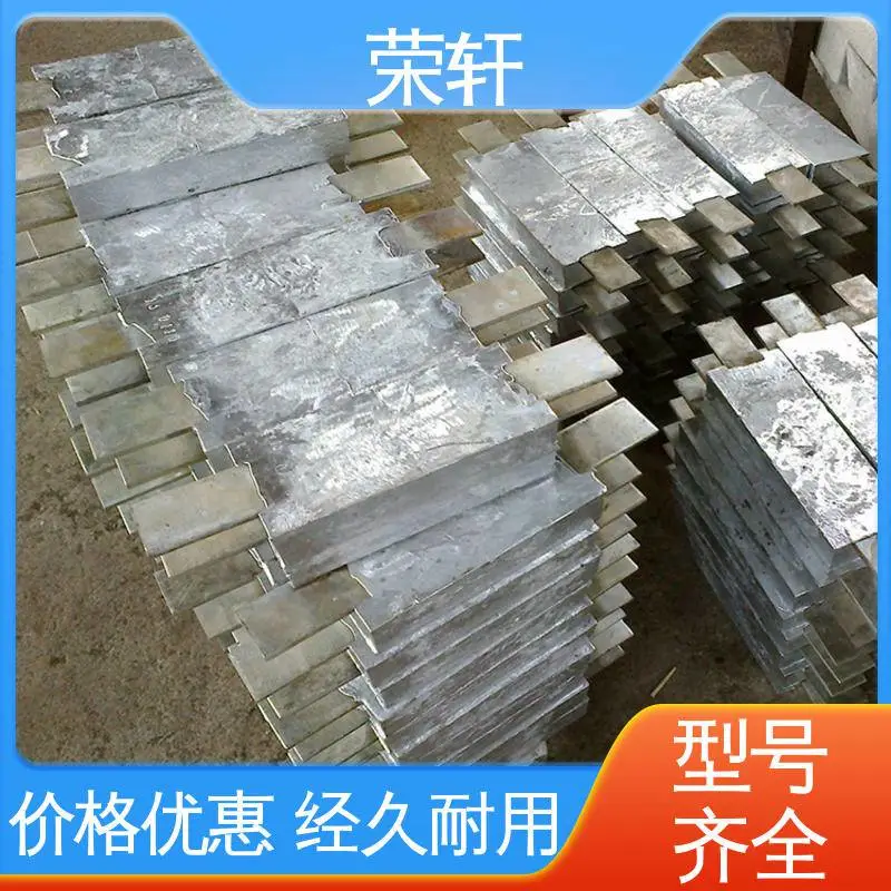 现货直发 锌合金牺牲阳极 维护简单 荣轩轻合金