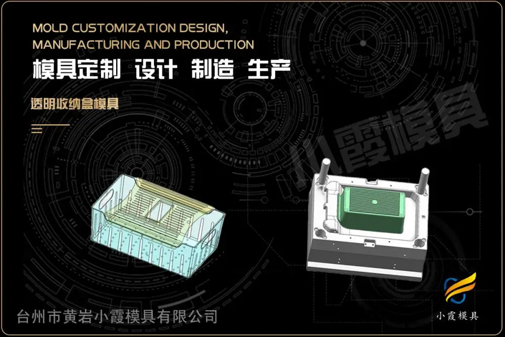 美式桶模具工厂