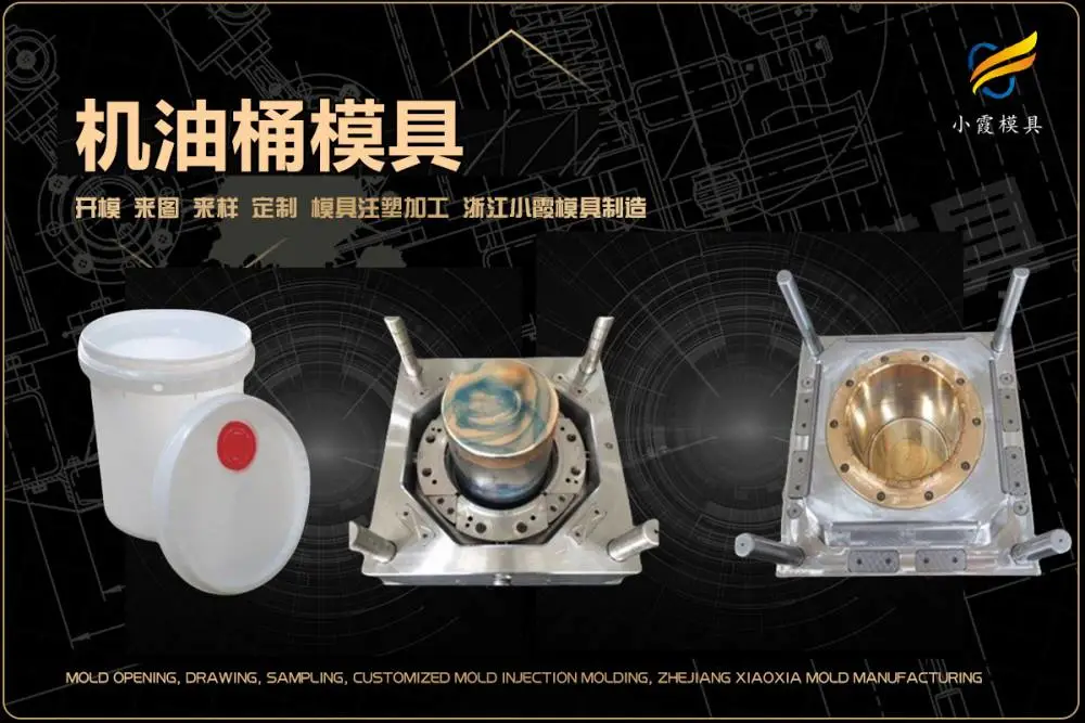 专业模具生产厂家排名