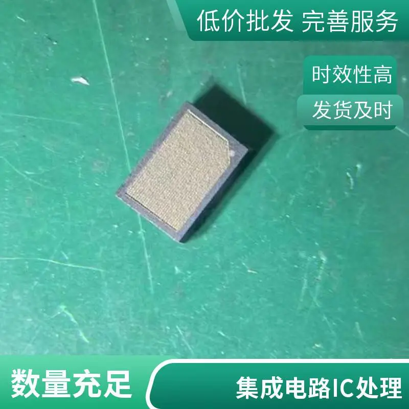 激光IC打标 翻新磨字丝印 高精度 芯片标识 电子元器件