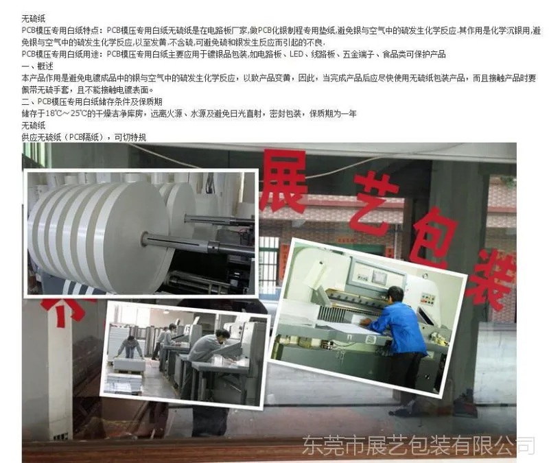 QQ图片20161112150610