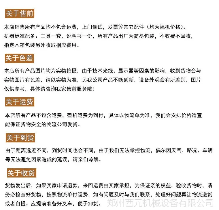 微信图片_201809111503291.png