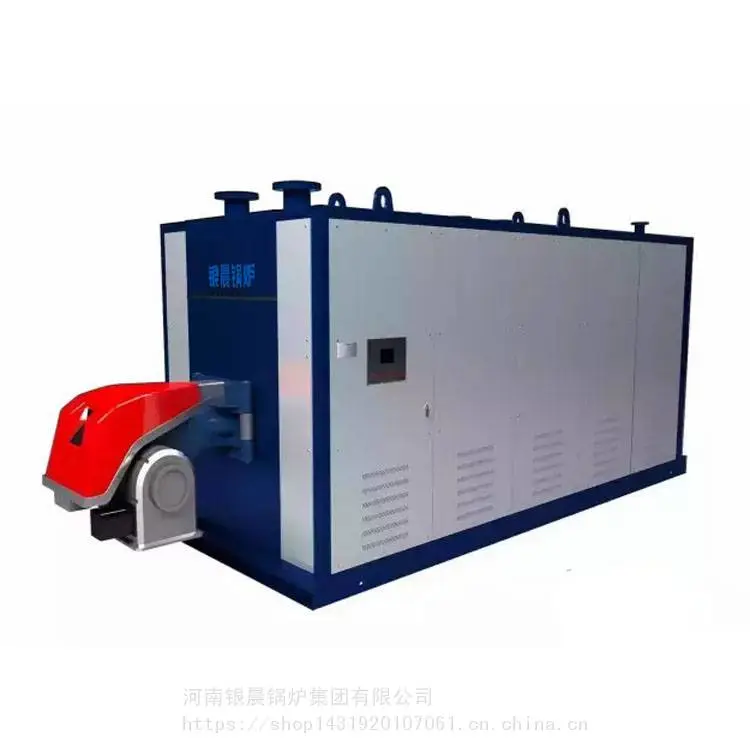 燃气真空热水锅炉1745KW真空热水燃气锅炉 售后保障