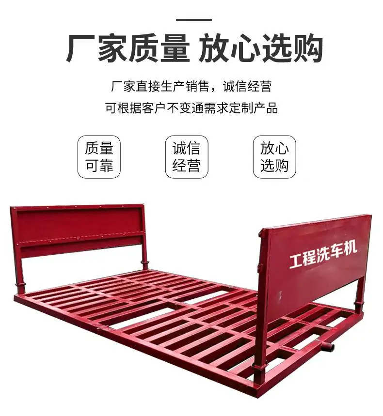 石灰厂冲洗平台 朗坤机械工地全自动洗轮机