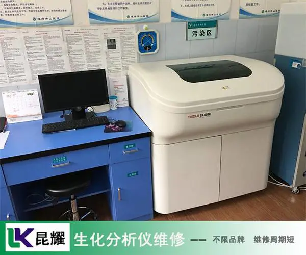 威图自动化学分析仪维修 生化分析仪维修哪家好