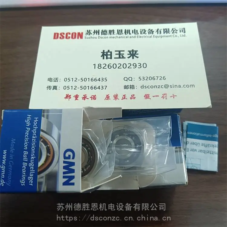 苏州LENZE 轴承, LENZE 轴承总代理