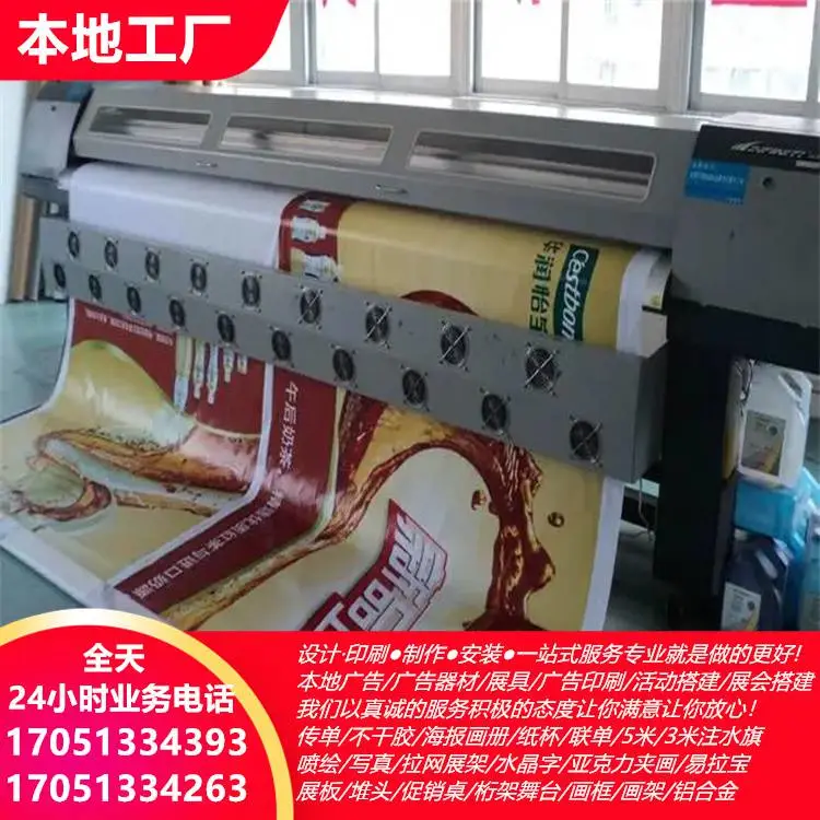 韶关喷绘制作公司 黑底喷绘制作 竹木印刷 丝印杯子 沙发茶几出租