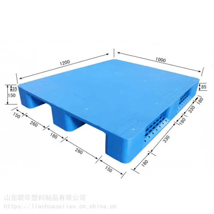 金堂大邑县内置钢管浦江荣县加厚富顺米易县叉车吹塑塑料托盘