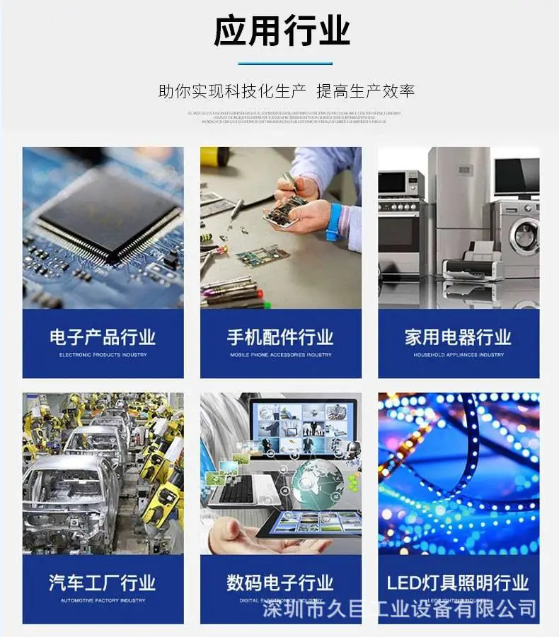 点胶机应用.jpg