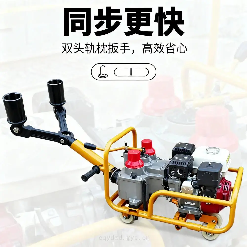 整体道床用NLB-600-1G高铁用内燃螺栓机强度高及操作说明