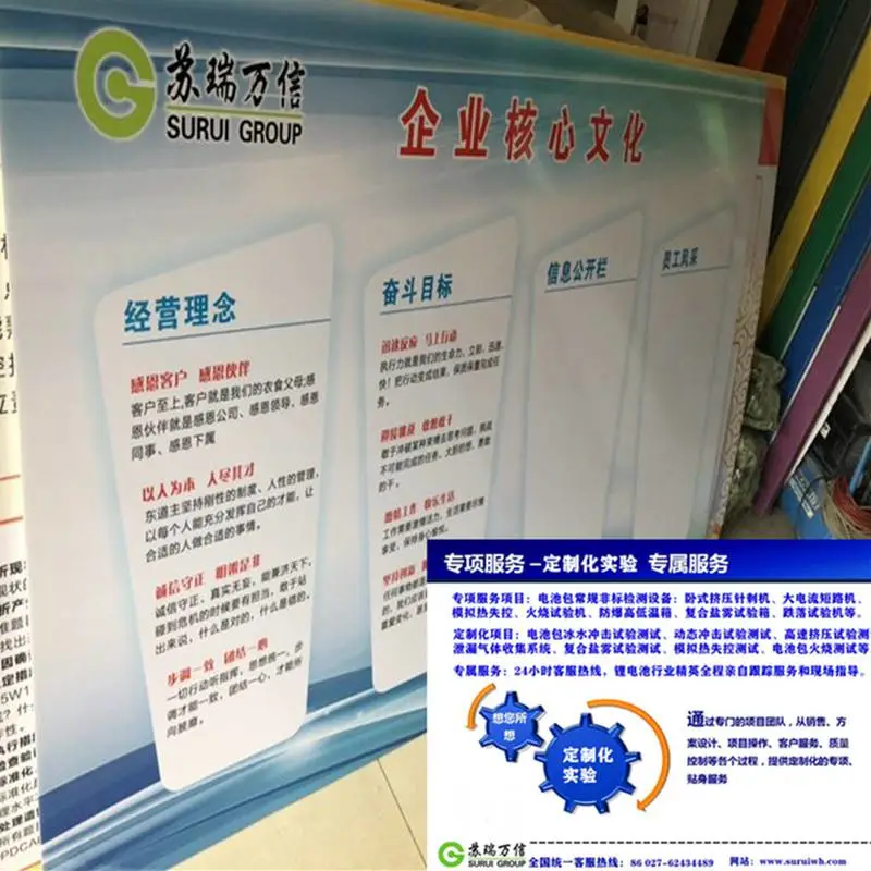 河南省哪里测试冰水冲击厂家电话