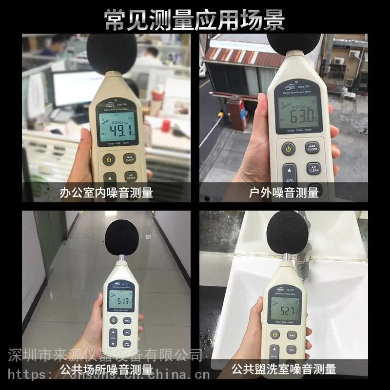标智GM530红外测温仪BENETECH仪表在线销售报价平台 标智GM530红外测温仪BENETECH仪表在线销售报价平台