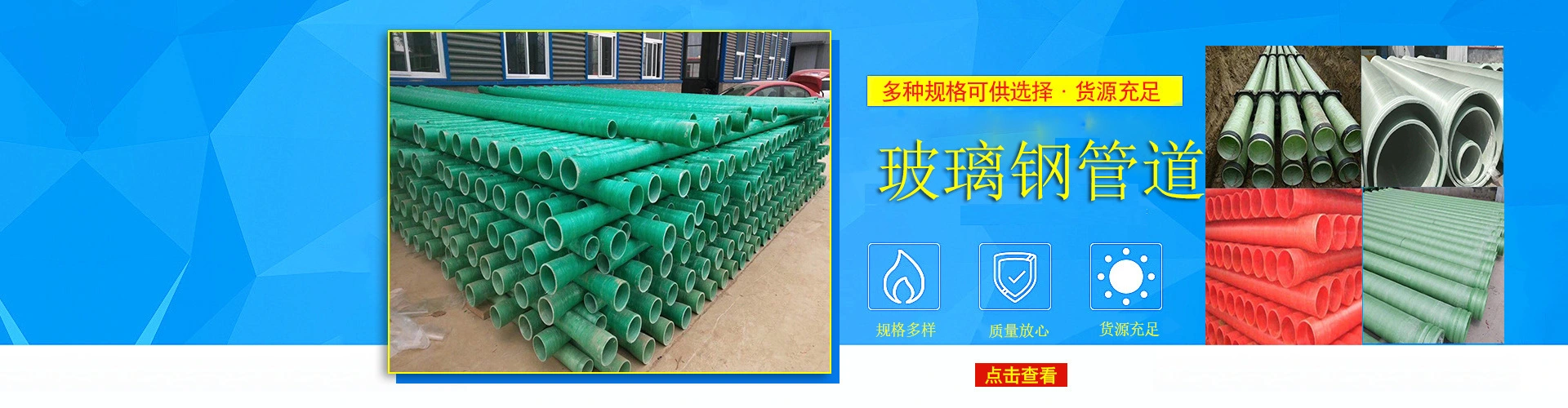 河北沃顺环保设备有限公司