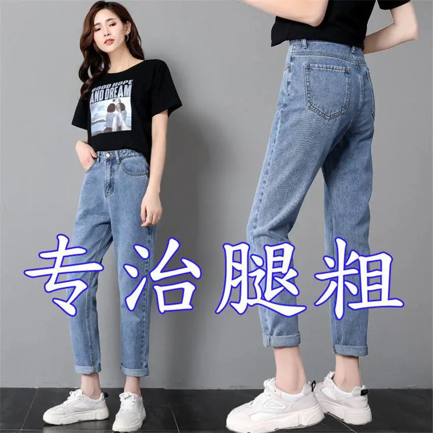 贵州黔东榕江韩版显瘦小脚长裤裤子便宜休闲直播品牌尾货外贸库存积压牛仔裤女