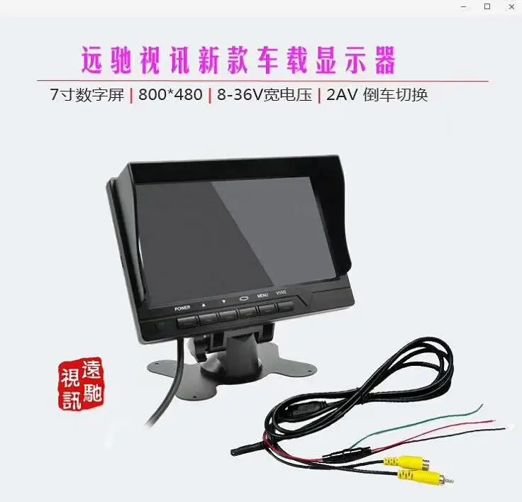 大车监控显示器渣土车3603D环视影像显示屏环卫车搅拌车监控