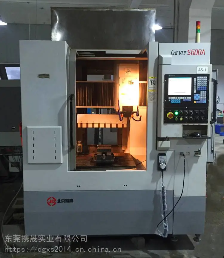 二手北京精雕机 CarverS600A 精雕雕铣机