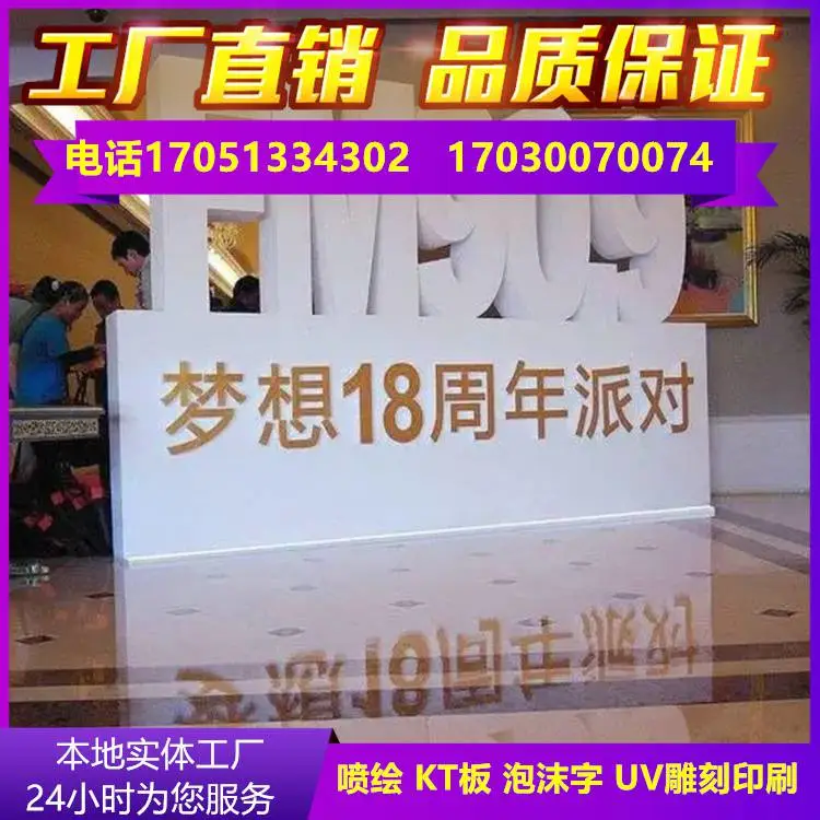 济南易拉宝制作 高精喷绘制作 车贴 丝印玻璃 档案袋印刷 功放机租赁