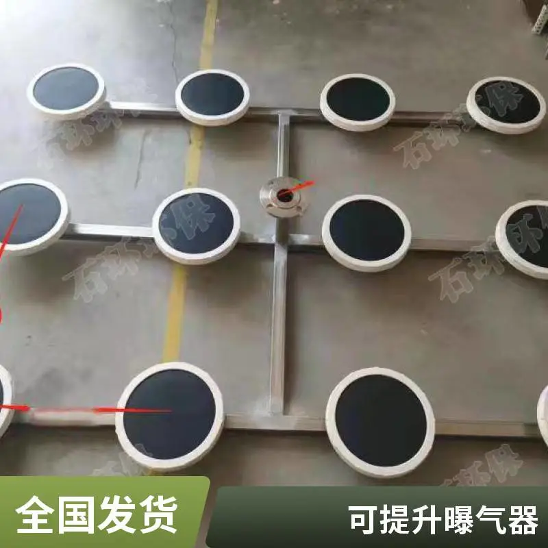 可提升式硅胶曝气器PP悬挂链增氧微孔曝气管 65mm橡胶管式