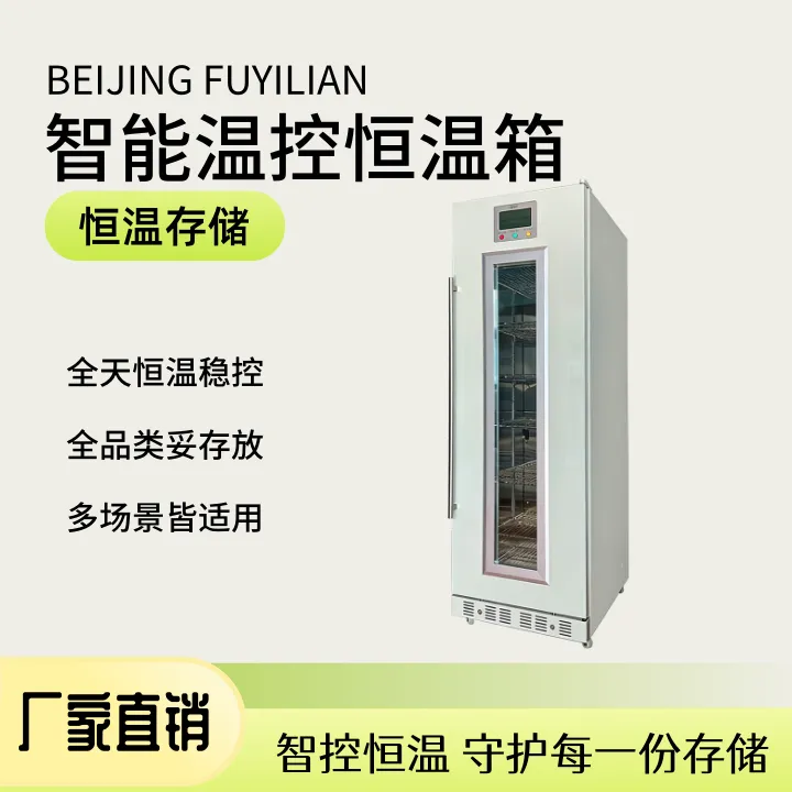 甘露醇肾内科腹水专用加热器