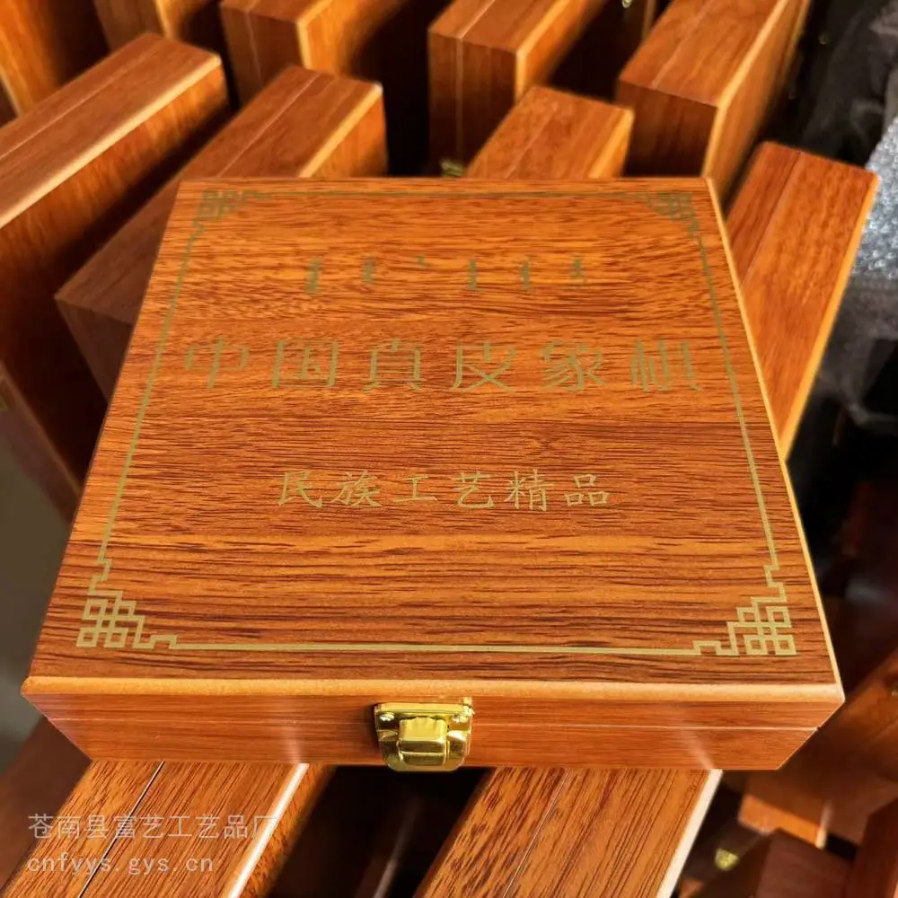 砚台木盒 保安腰刀木盒 片仔癀木盒包装 抽屉木盒