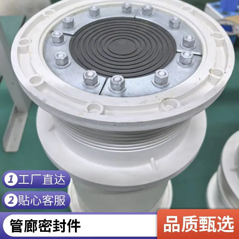 管廊电力密封组件 橡塑预埋件 密封胶防爆 厂家批发 发货迅速