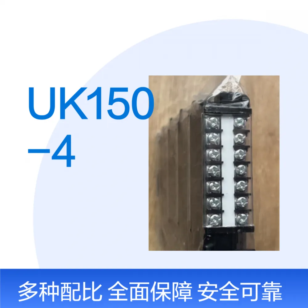 日本YOSHIDA吉田UK150-4J UK100-2CU接线端子台