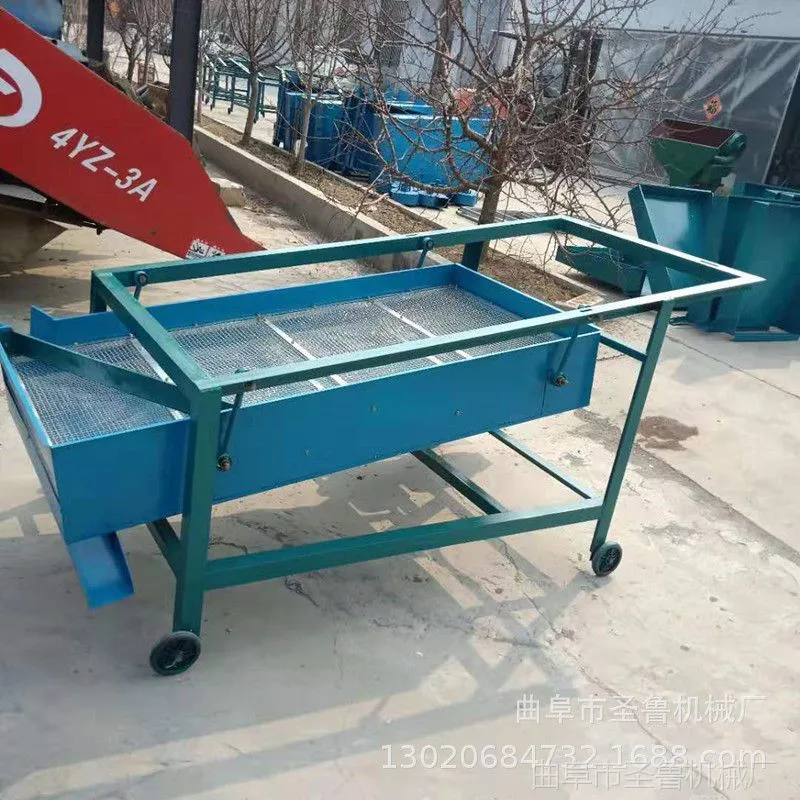大豆去瘪清杂机.jpg