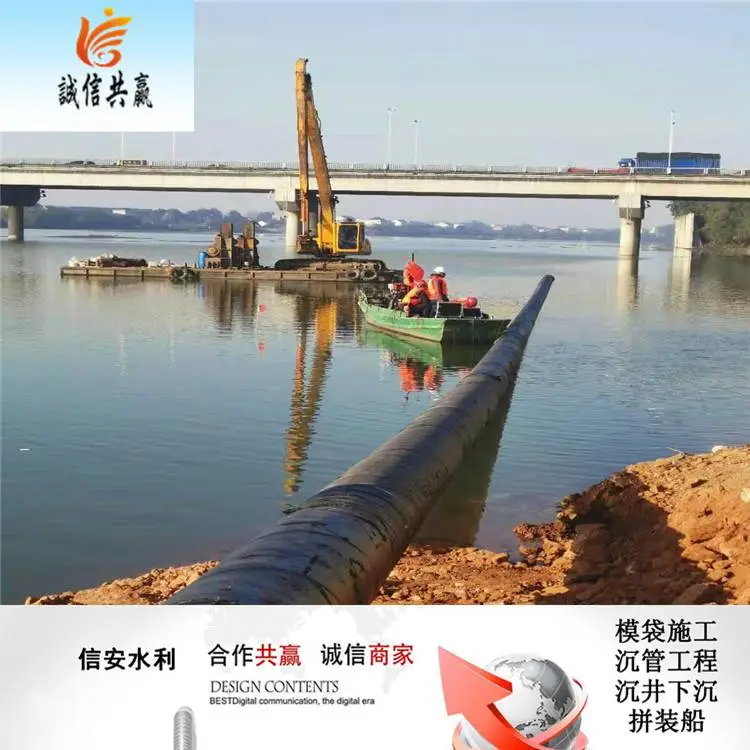 德宏沉管海底安装 优质服务