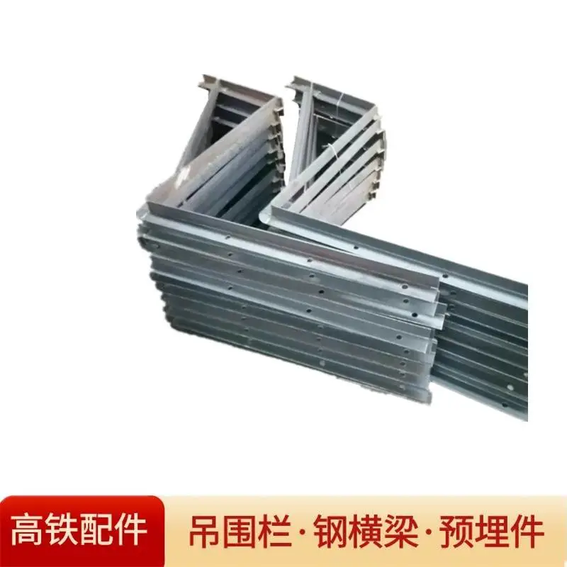 上海吊篮吊围栏支架爬梯高铁预埋件