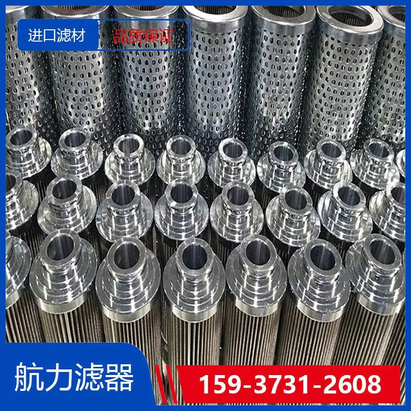 纤维素滤芯SH-006,再生装置滤油机滤芯厂家 技术