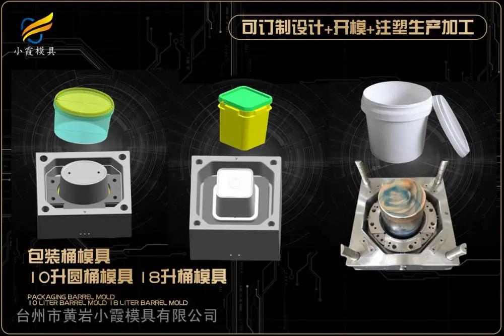 防尘盔模具公司
