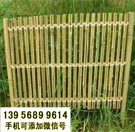 九江彭泽县pvc护栏花池护栏花池围栏竹篱笆篱笆网栅栏