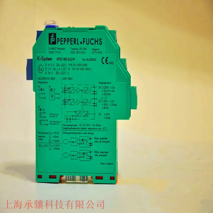 KCD2-SCD-EX1德国倍加福开关量输入信号调节器上海现货