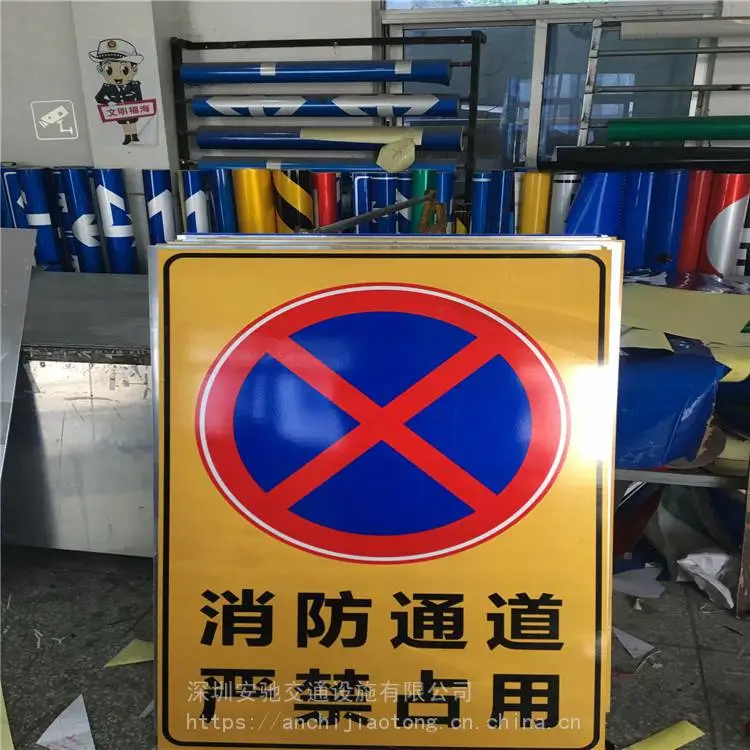 深圳反光标牌安装施工队电梯楼梯牌 露天停车场标识牌图片