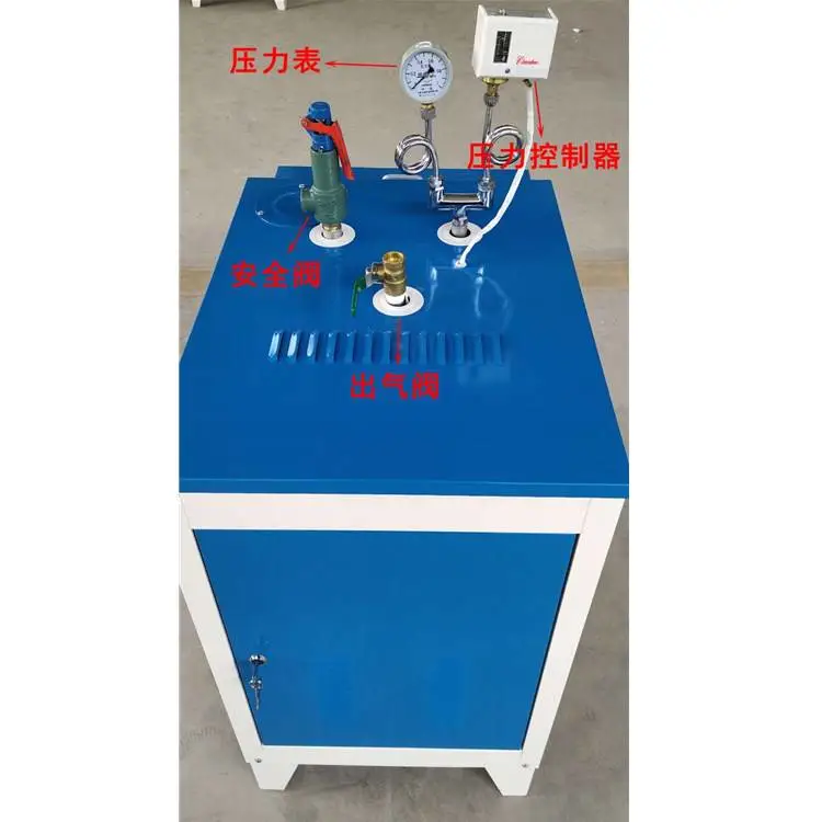 山东电蒸汽发生器箱梁养护器定做
