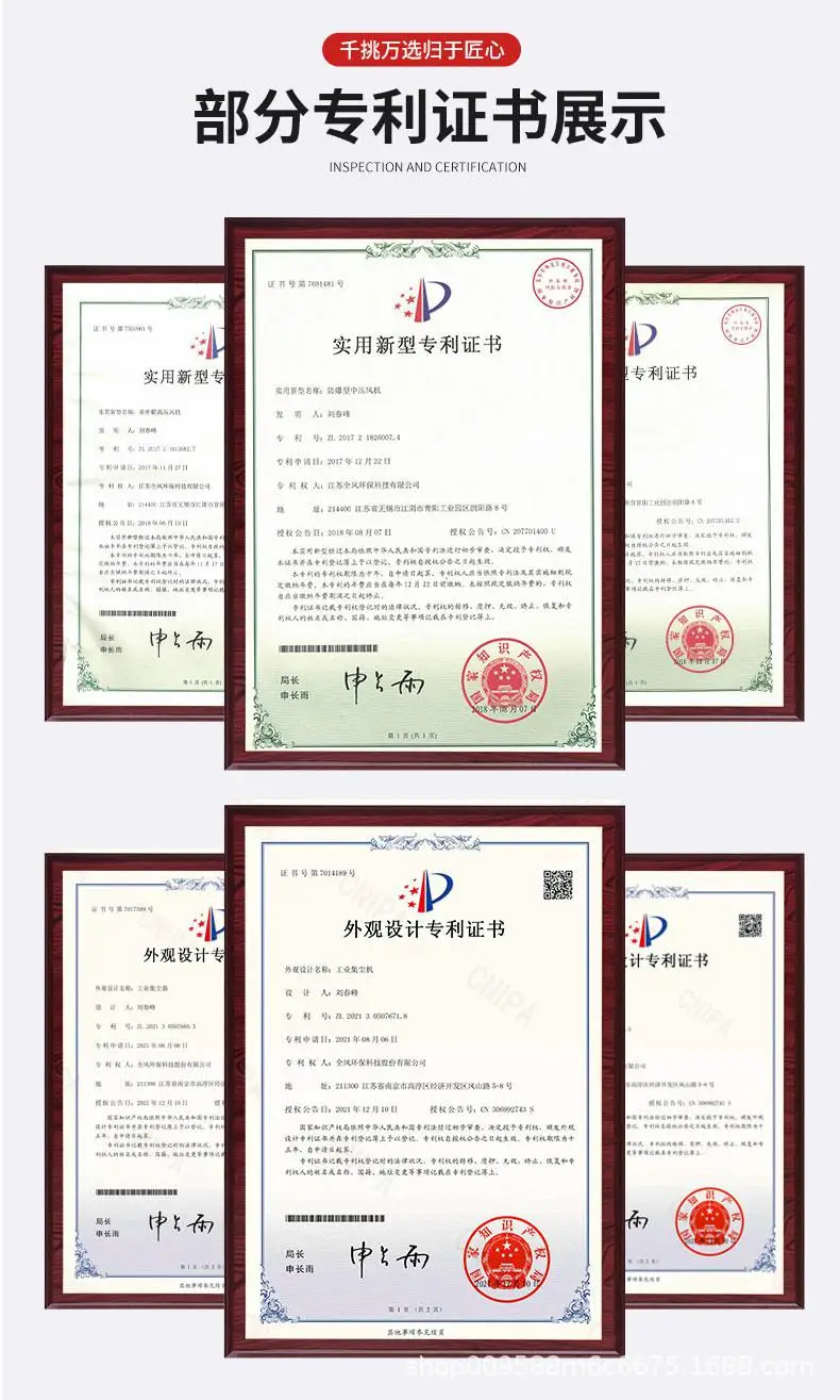 部分***证书展示.jpg