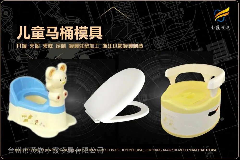 黄岩模具开模哪家合适