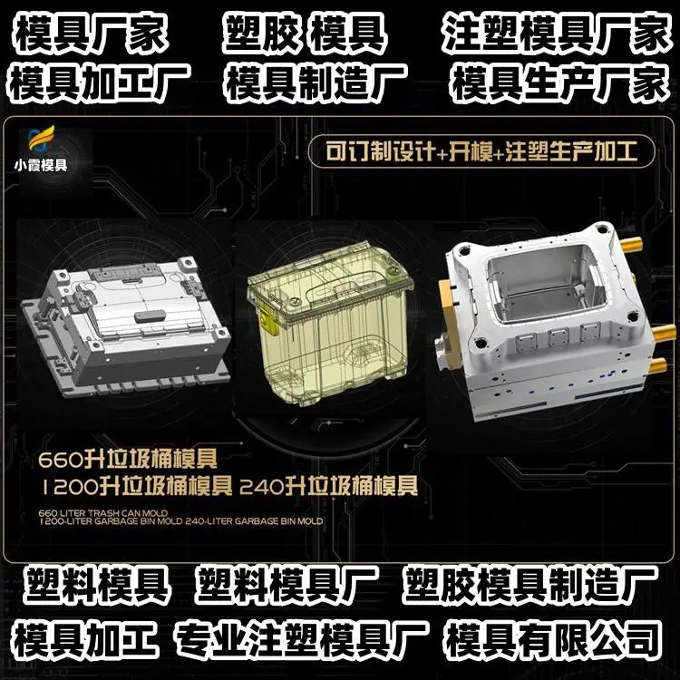 台州模具厂的位置