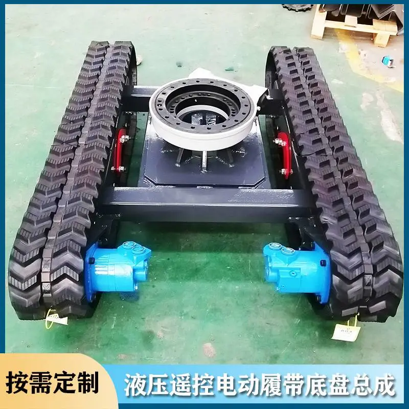 全地形橡胶履带底盘 液压行走总成 农用工程专用可定制