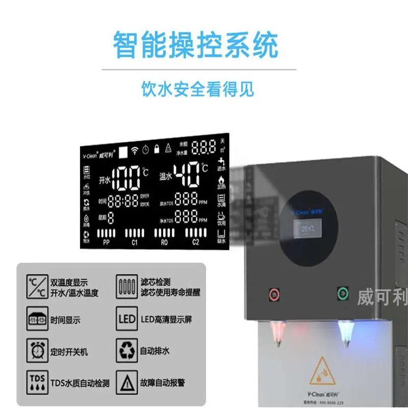 净水器家用 EDI超纯水设备 银川安装