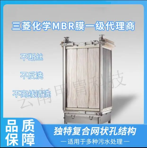 一体化整套帘式MBR膜加油站污水处理工艺全国发货一站式服务