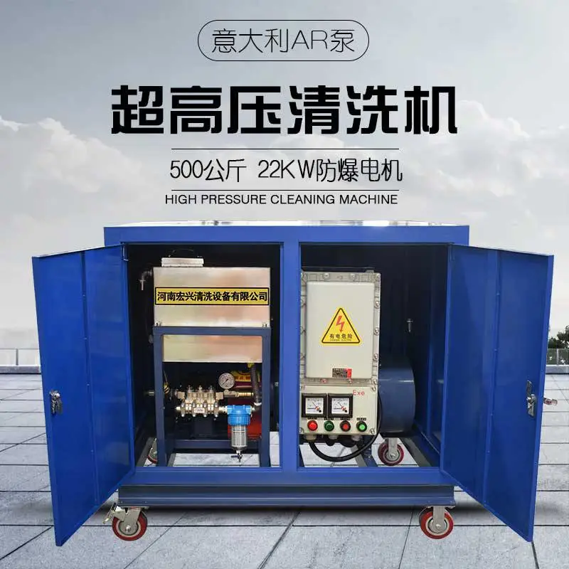 500bar手推便携式 外墙涂料层清洗设备 工业级冷水冲洗机