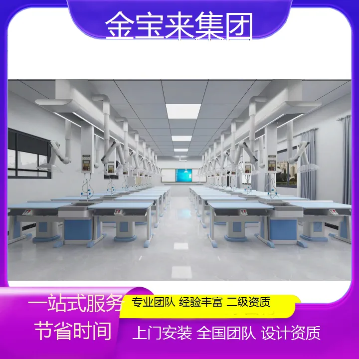 讷河江门做实验室工程 实验室平面设计图 装修实验室设计