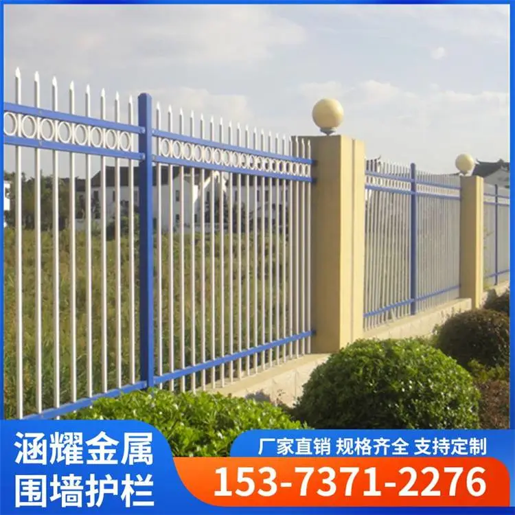 欧式灰色工厂外墙铁艺栏杆 三横梁蓝白色组合住宅区锌钢护栏