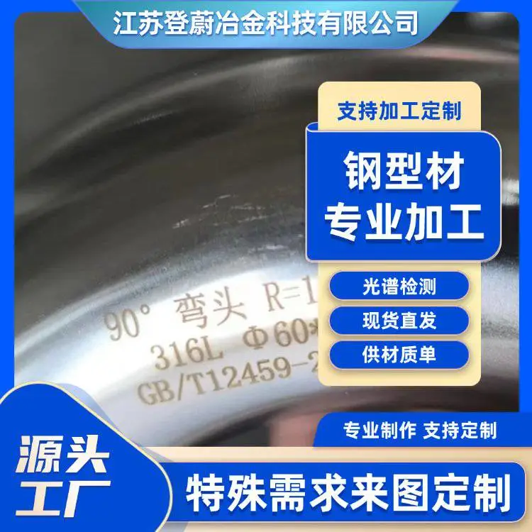 3系不锈钢 定制加工 06cr19ni10n厂家 可定制尺寸 厨具制造用材