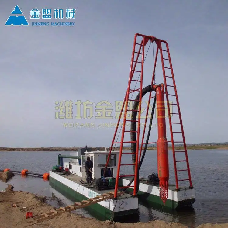 射吸式抽沙船