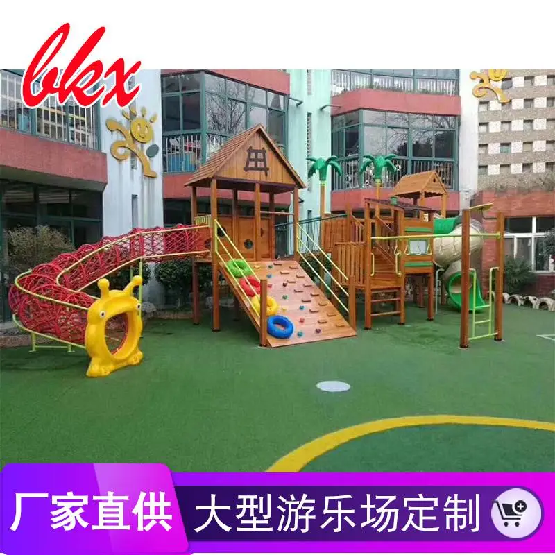 南宁市商场攀爬组合滑梯低价
