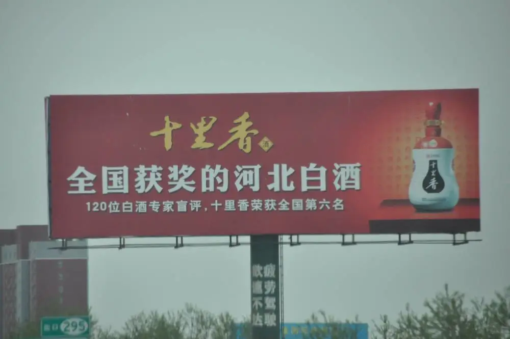 江苏省连云港高立柱半成品联系千禧