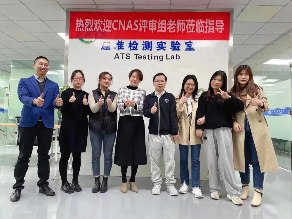吹风机RoHS检测费用与周期