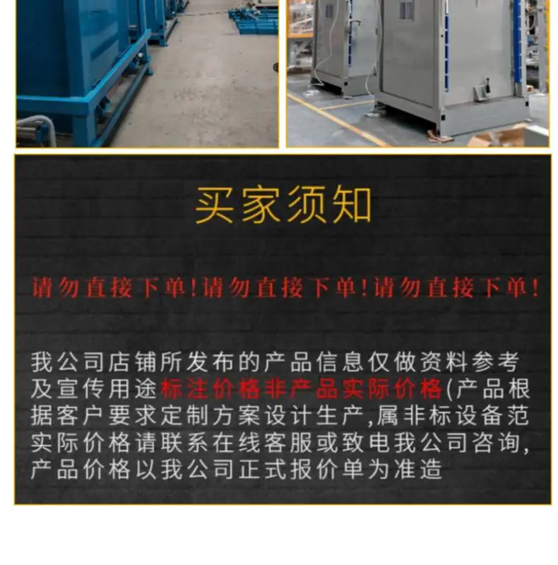 粉末粉体粉剂包装机